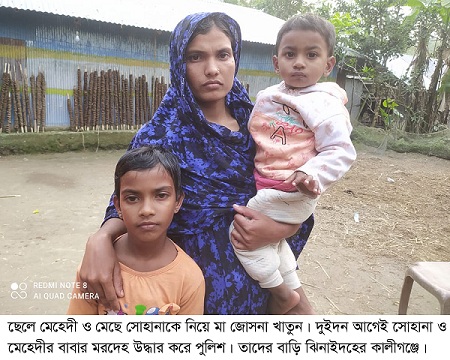 ​​​​​​​নিহত পির আলীর সন্তান ছোট্ট সোহানা মেহেদীর দায়িত্ব নিলেন ইঞ্জিনিয়ার সাগর
