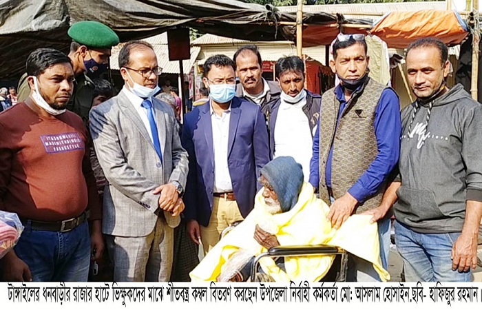 ​​​​​​​ধনবাড়ীতে ভিক্ষুকদের মাঝে শীতবস্ত্র বিতরণ