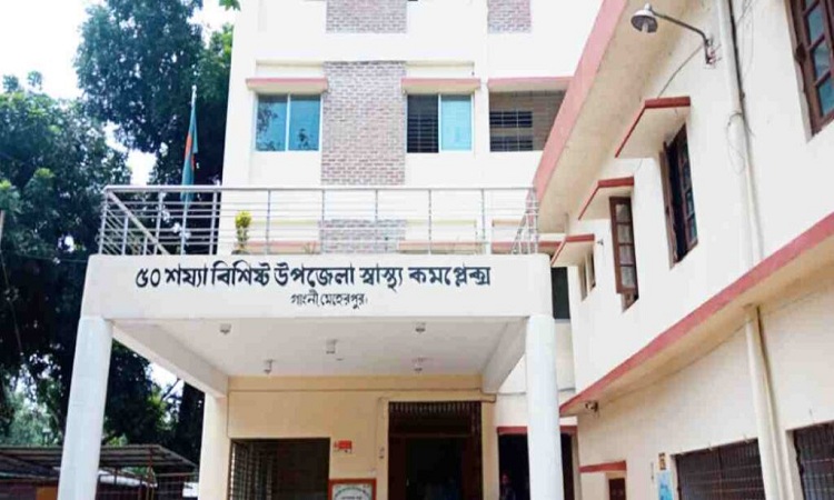 গাংনী উপজেলা স্বাস্থ্য কমপ্লেক্সে অপারেশন থিয়েটার চালু