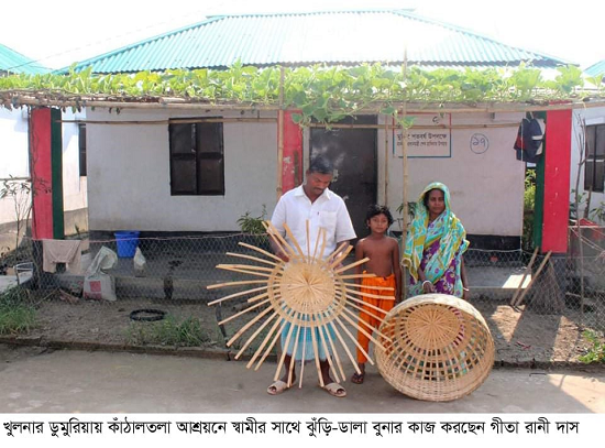 ​​​​​​​গীতা রানীর বদলে যাওয়া জীবনের গল্প