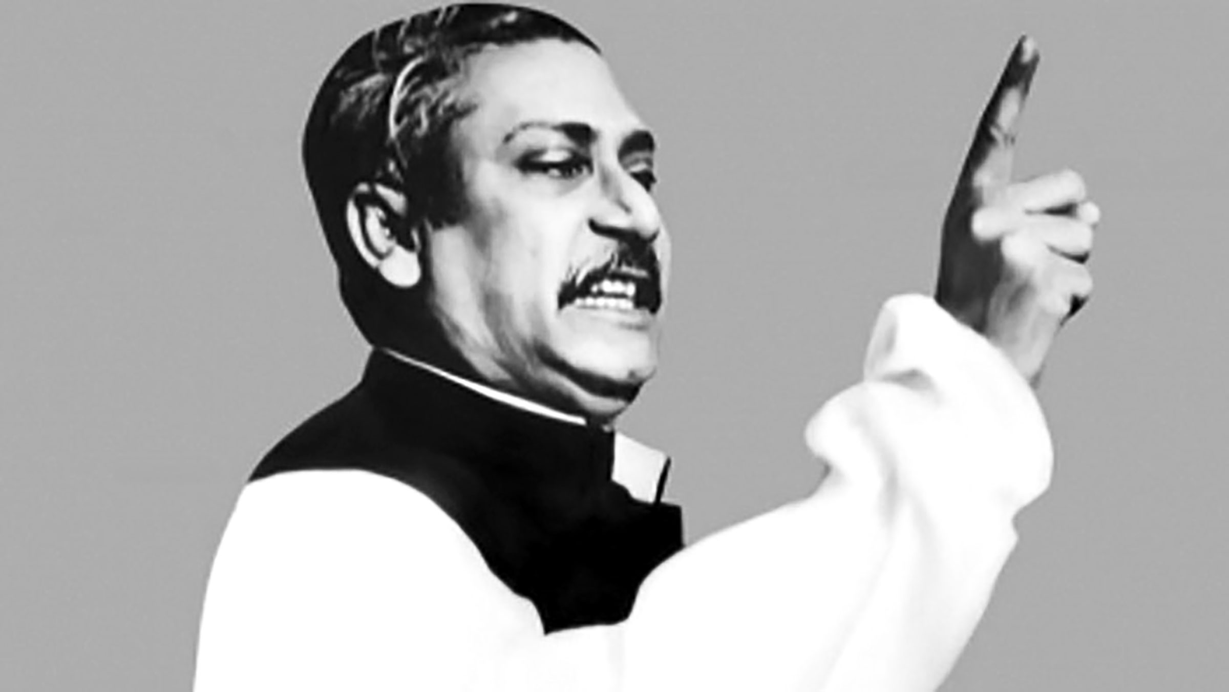 মহান নেতা বঙ্গবন্ধুর ঐতিহাসিক ৭ মার্চের ভাষণ