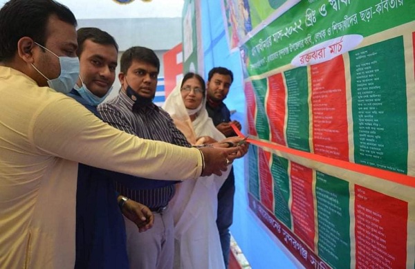 সুন্দরগঞ্জে ‘রক্তঝরা মার্চ’ দেয়ালিকার মোড়ক উন্মোচন ও কবিতা পাঠ