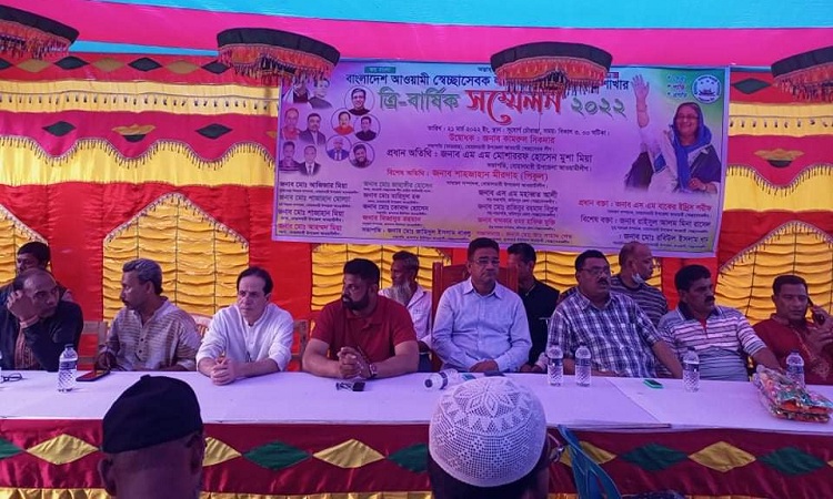 বোয়ালমারীতে স্বেচ্ছাসেবক লীগের সম্মেলন অনুষ্ঠিত