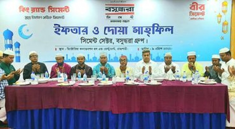 রাজশাহীতে বসুন্ধরা সিমেন্ট সেক্টরের ইফতার ও দোয়া মাহফিল