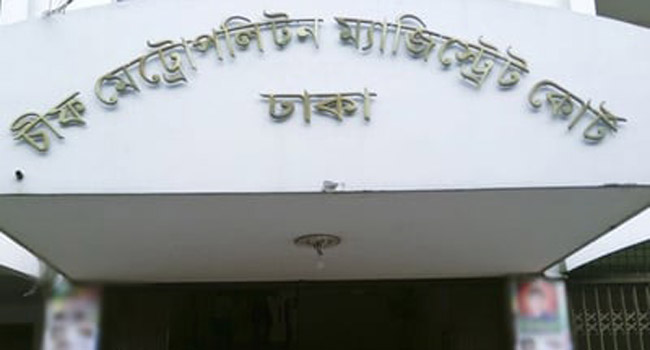 ​​​​​​​ঢাকা কলেজের ৫ শিক্ষার্থী ৩ দিনের রিমান্ডে