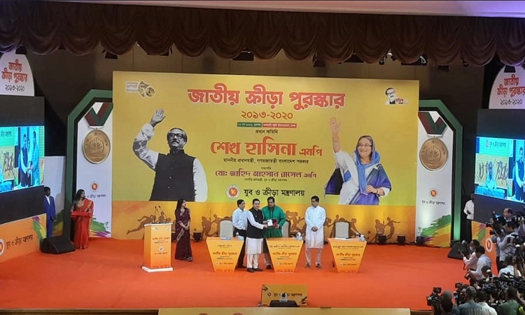 জাতীয় ক্রীড়া পুরস্কার পেলেন ৮৫ ক্রীড়া ব্যক্তিত্ব
