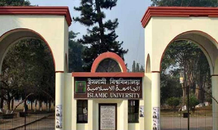 ইবি’র চার কর্মকর্তাকে শোকজ