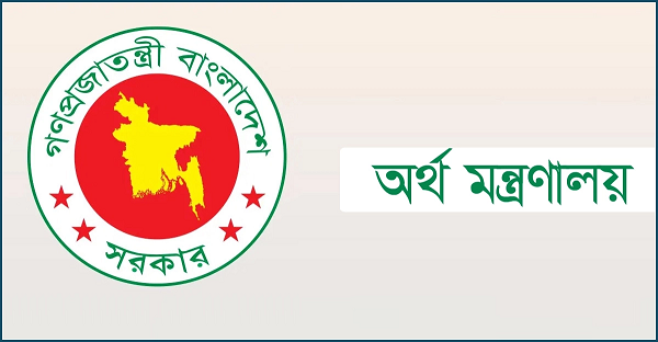 আবারও বৈদেশিক ভ্রমণ সীমিত করে পরিপত্র জারি