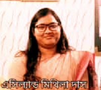 জেলায় শ্রেষ্ঠ ভূমি অফিসার মিথিলা দাস