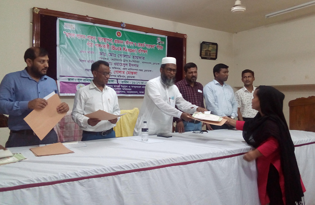 ​​​​​​​চুয়াডাঙ্গায় পাঁঠা পালনকারীদের প্রশিক্ষণ