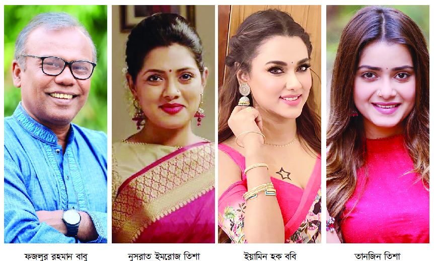 ঈদের পর শুটিংয়ে ফিরছেন অভিনয়শিল্পীরা