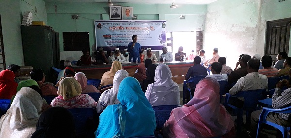 ​​​​​​​সরিষাবাড়ীতে শিক্ষক সমিতির চতুর্বার্ষিক সম্মেলন