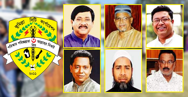 সাক্কু কোটিপতি, নগদ টাকা নেই আ.লীগের রিফাতের
