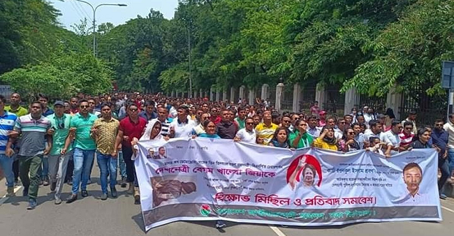 খালেদা জিয়াকে কটূক্তির প্রতিবাদে ঢাবিতে ছাত্রদলের বিক্ষোভ