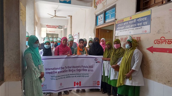 ​​​​​​​নোয়াখালীতে আন্তর্জাতিক ফিস্টুলা দিবস পালিত