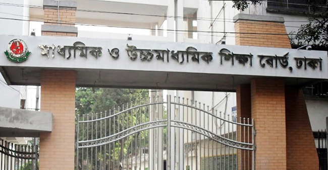 মঙ্গলবার থেকে এইচএসসিতে ‘বিশেষ কোটায়’ ভর্তিদের রেজিস্ট্রেশন শুরু