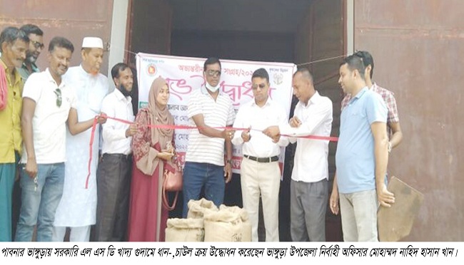 ​​​​​​​ভাঙ্গুড়ায় ধান ও চাল সংগ্রহ অভিযান উদ্বোধন