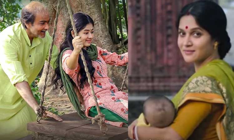 ‘আয় খুকু আয়’ ছবিতে বাবা প্রসেনজিৎ মা মিথিলা