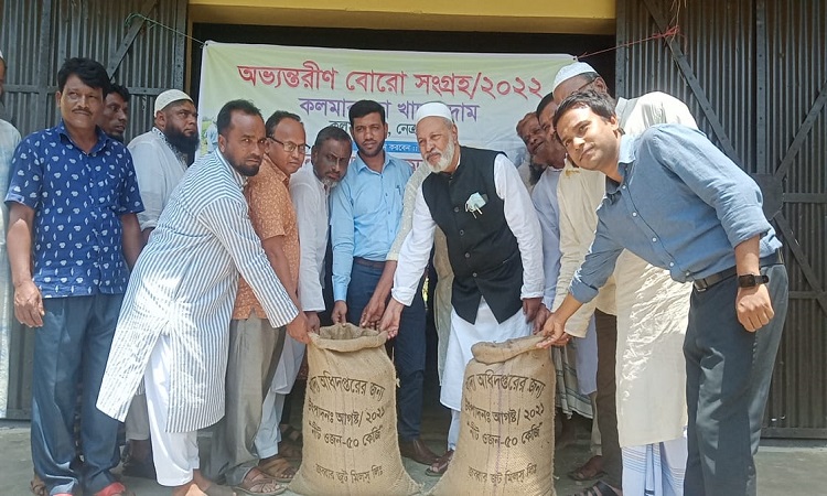 কলমাকান্দায় সরকারি ভাবে ধান, চাল ক্রয় উদ্বোধন