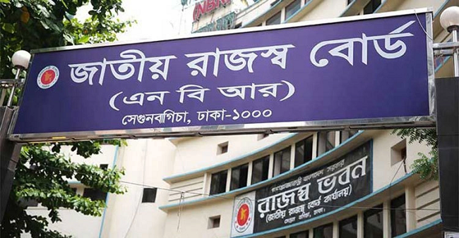 ১০ মাসে রাজস্ব আয় বেড়েছে ১৫ শতাংশ