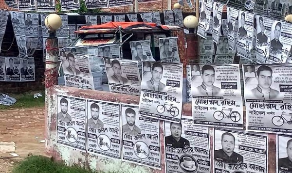 ​​​​​​​পিএবি সড়ক পরিবহন শ্রমিক ইউনিয়নের নির্বাচন স্থগিতের নির্দেশ