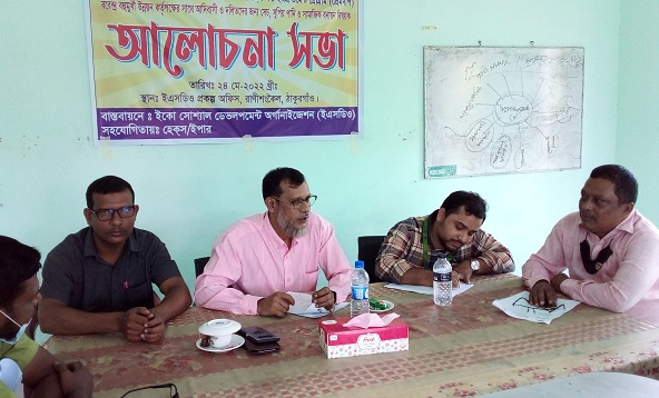 রাণীশংকৈলে সুপিয় পানি ও সামাজিক বনায়ন নিয়ে আলোচনা সভা
