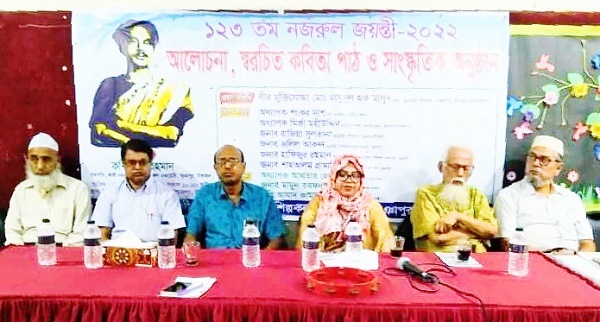 ​​​​​​​ভূঞাপুরে জাতীয় কবি নজরুলের ১২৩তম জন্মজয়ন্তী উদযাপন