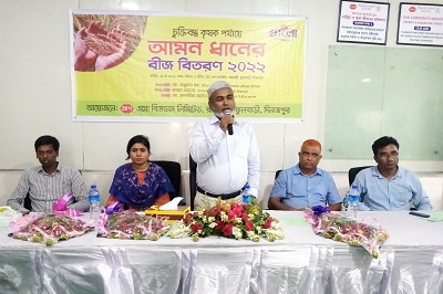 ফুলবাড়ীতে আমন ধানের বীজ বিতরণ