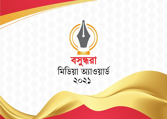পুরস্কার পাবেন ১১ অনুসন্ধানী সাংবাদিক, ৬৪ জন গুণী সাংবাদিককে বিশেষ সম্মাননা