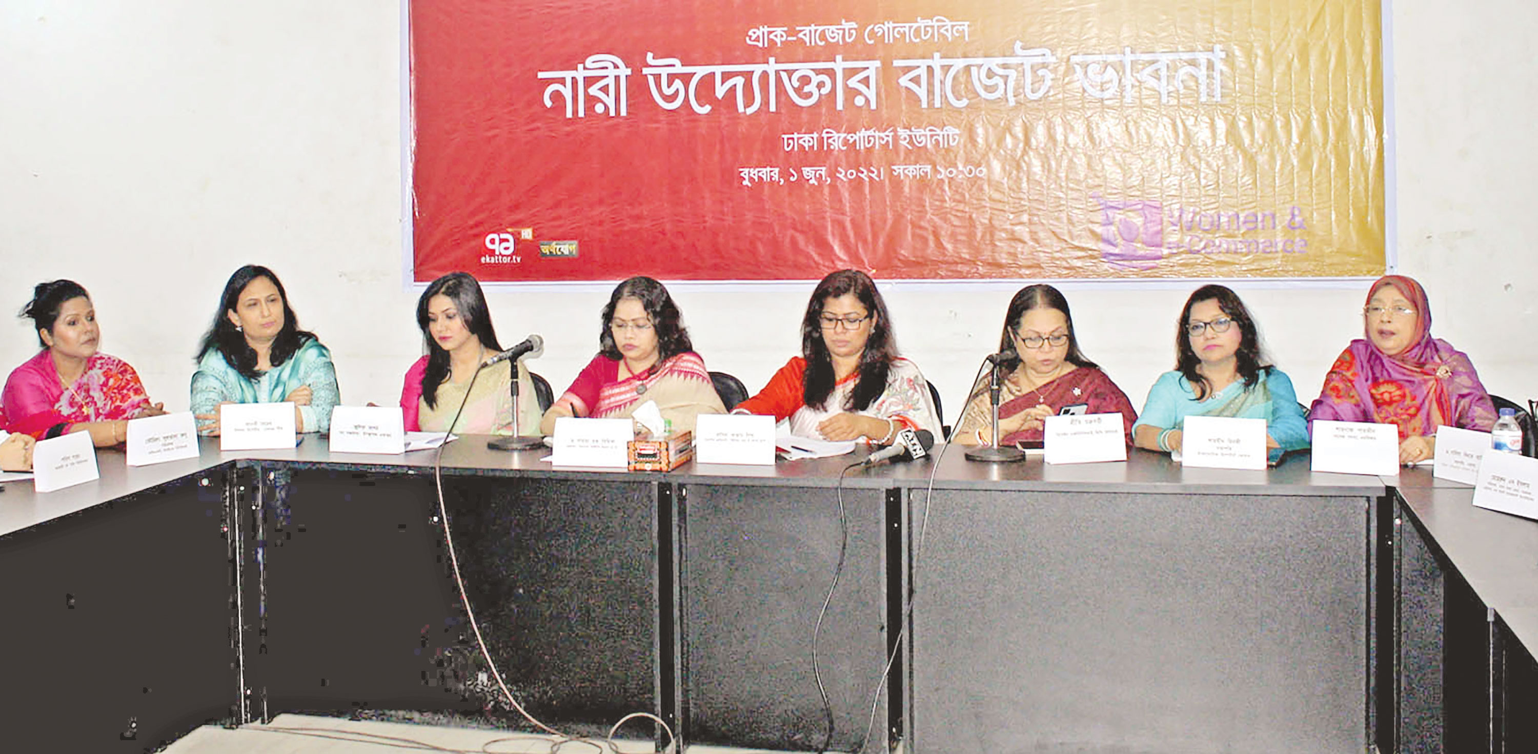 নারী উদ্যোক্তাদের অগ্রগতিতে প্রয়োজনীয় উদ্যোগ জরুরি