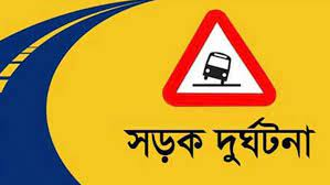 গাজীপুরে বাস চাপায় শিশু নিহত