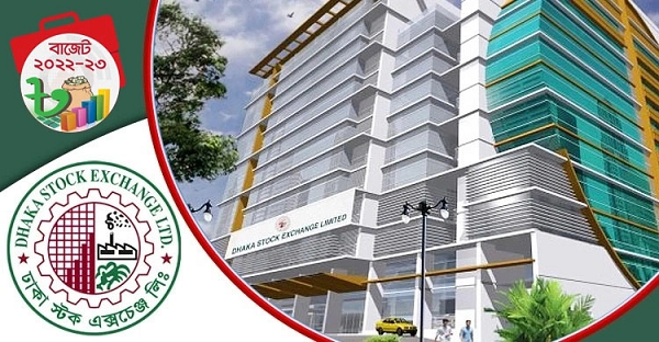 বাজেট উন্নয়ন ও উৎপাদনমুখী: ডিএসই