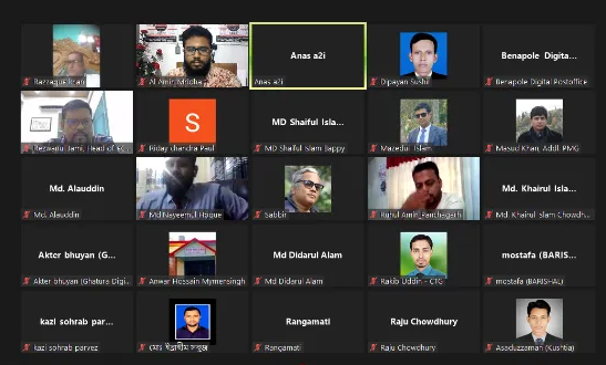 অনলাইন প্লাটফর্মে  ডাক বিভাগ ও একশপের যৌথ উদ্যোগে বার্ষিক মতবিনিময়