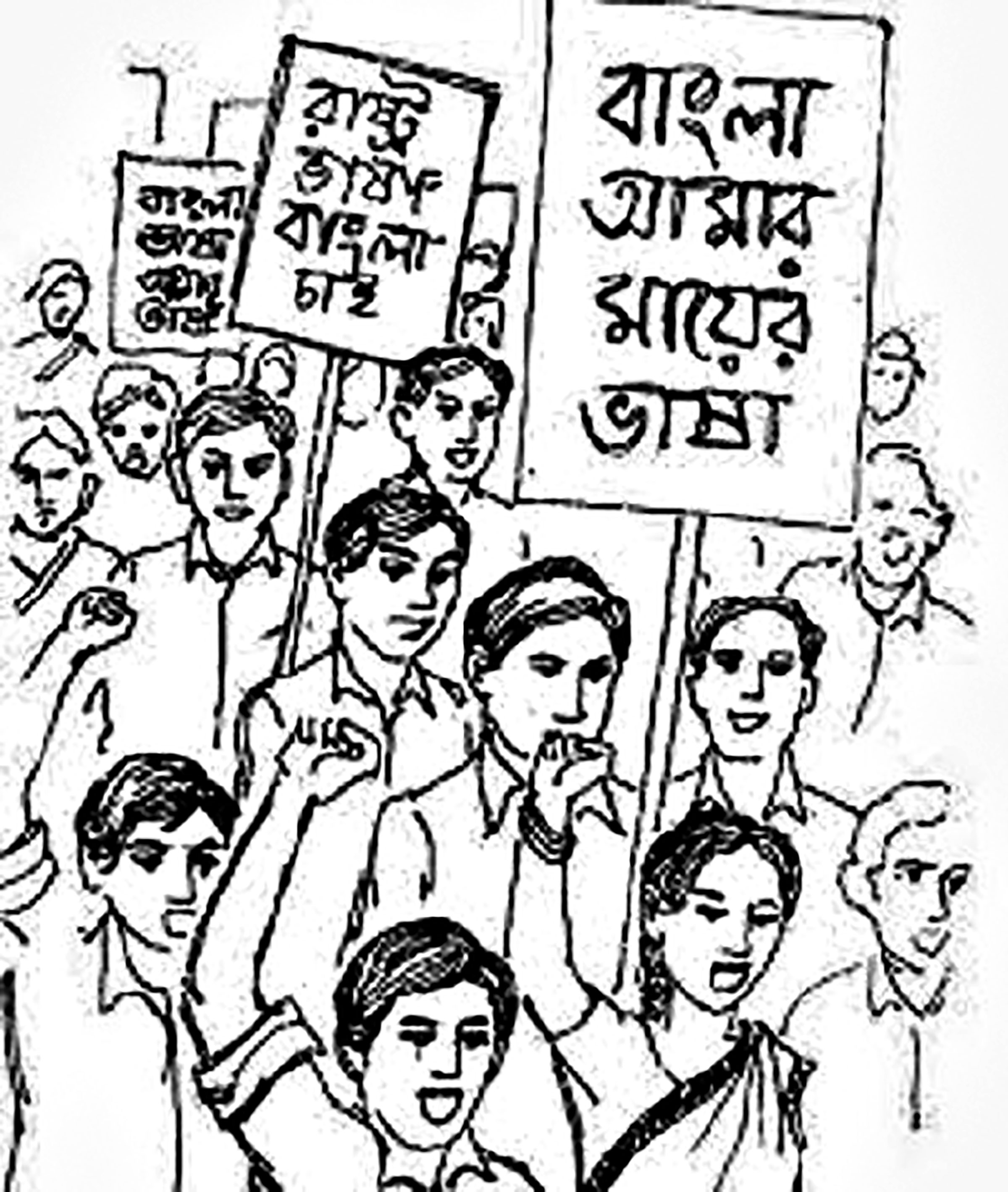 এসএসসির বাংলা প্রথম পত্র