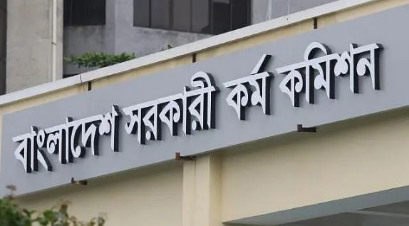 ৪৪তম বিসিএস প্রিলিমিনারির ফল প্রকাশ