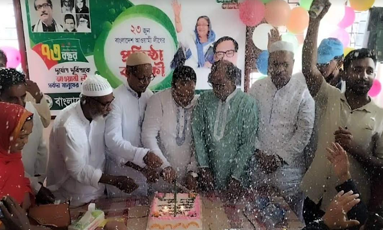 নিয়ামতপুরে আ'লীগের ৭৩ তম প্রতিষ্ঠাবার্ষিকী পালন