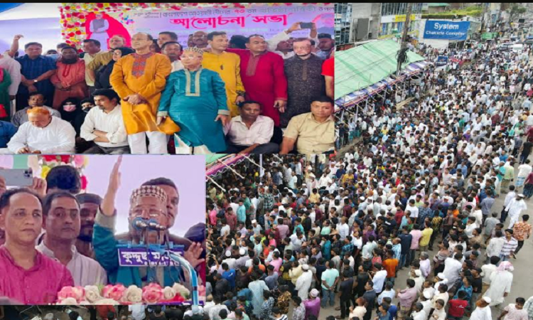 ​​​​​​​চকরিয়ায় আওয়ামী লীগের প্রতিষ্ঠাবার্ষিকী পালিত