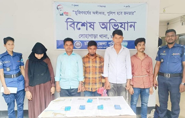 ​​​​​​​লোহাগাড়ায় বিশেষ অভিযানে ৫ মাদক কারবারী  গ্রেপ্তার