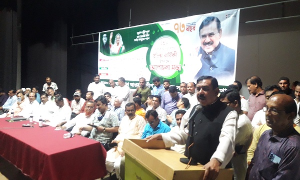 ​​​​​​​মাদারীপুরে আওয়ামীলীগের প্রতিষ্ঠাবার্ষিকী পালিত