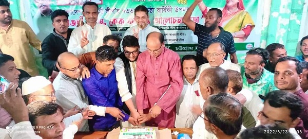 লোহাগাড়ায় আওয়ামী লীগের প্রতিষ্ঠাবার্ষিকী পালিত
