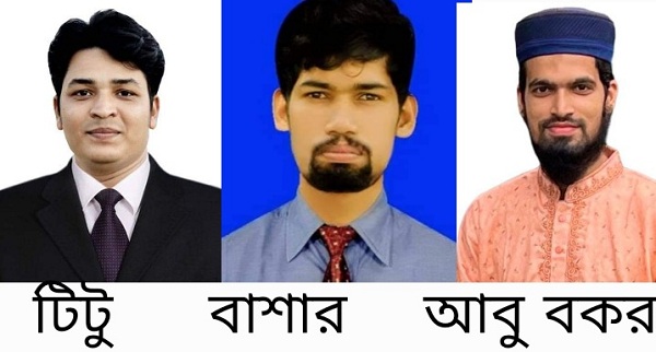 চবি আনোয়ারা স্টুডেন্ট এসোসিয়েশনের কমিটি গঠন