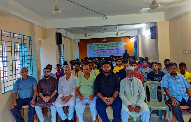 পরশুরাম ডায়াবেটিস হাসপাতালের মতবিনিময় সভা অনুষ্ঠিত 