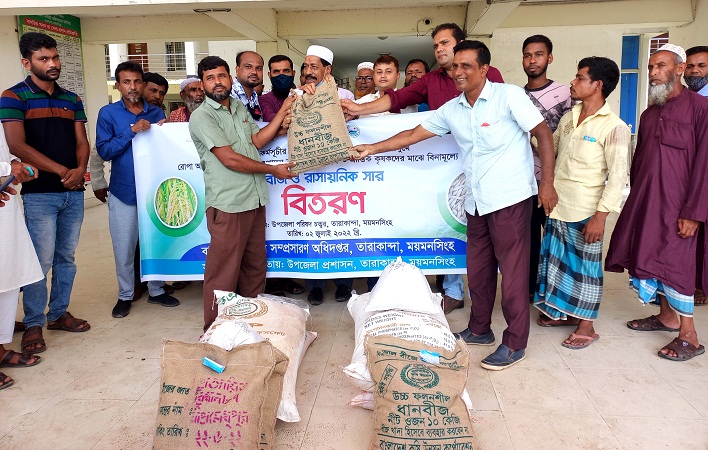 তারাকান্দায় ৬শ কৃষকের মাঝে বীজ ও সার বিতরণ     