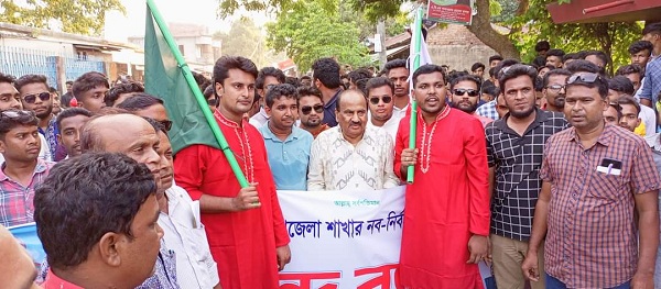 রাজশাহীর দুর্গাপুর উপজেলা ছাত্রলীগের উদ্যোগে আনন্দ মিছিল