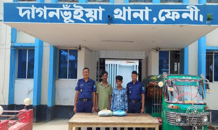 দাগনভূঞা দুই কেজি গাঁজাসহ আটক ২