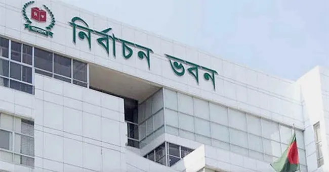 ১৭ই জুলাই থেকে রাজনৈতিক দলের সঙ্গে সংলাপে বসবে ইসি