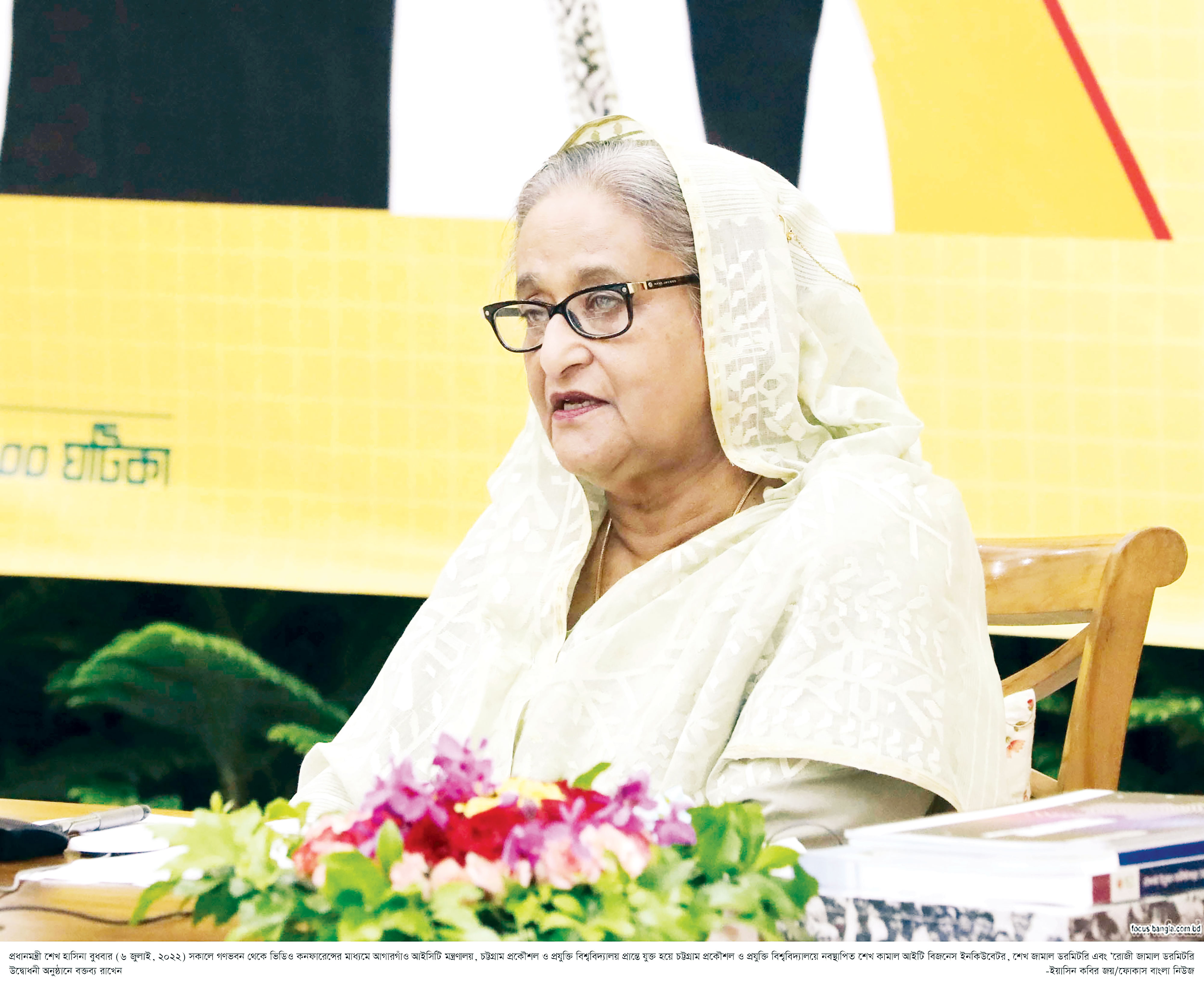 ডিজিটাল ডিভাইস হবে দেশের প্রধান রপ্তানি পণ্য :প্রধানমন্ত্রী