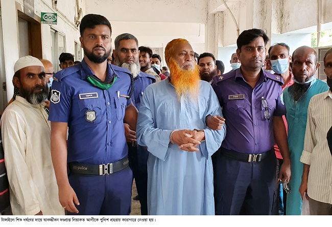 টাঙ্গাইলে শিশু ধর্ষণের দায়ে বৃদ্ধের যাবজ্জীবন