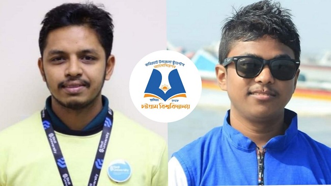 চবি কবিরহাট স্টুডেন্ট'স অ্যাসোসিয়েশনের নেতৃত্বে আজহার-রায়হান
