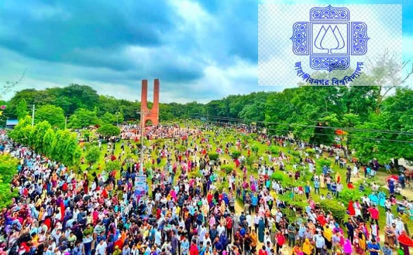 শেষ হলো জাবির ভর্তি পরীক্ষা